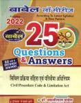 Babel Civil Procedure Code And Limitation Act By Basanti Lal Babel For LLB First Year Students Latest Edition (Free Shipping)