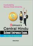 Upkar Central Hindu School Entrance Exam. (For Class-IX Entrance) (Banaras Hindu University) Latest Edition (Free Shipping)