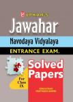 Upkar Jawahar Navodaya Vidyalaya Entrance Exam. Solved Papers (For Class IX) Latest Edition