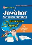 Upkar Jawahar Navodaya Vidyalaya Entrance Digest (For Admission to Class VI) Latest Edition (Free Shipping)