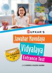Upkar Jawahar Navodaya Vidyalaya Entrance Test (For Admission to Class IX) Latest Edition (Free Shipping)