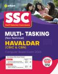 Arihant SSC Multi Tasking (Non-Technical) Havaldar (CBIC& CBN) Computer Based Exam Latest Edition (Free Shipping)