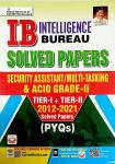 Kiran IB (Intelligence Bureau) Solved Paper Tier 1+2 Latest Edition (Free Shipping)