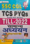 Kiran SSC CGL TCS PYQS Solved Paper General Studies Latest Edition (Free Shipping)