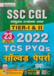 Kiran SSC CGL Tier 1 + 2 Solved Paper Exam Latest Edition (Free Shipping)