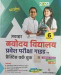 Ashish Jawahar Navoday Entrance Guide And Practice Work Book Latest Edition (Free Shipping)