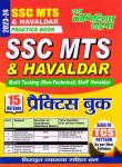 Youth SSC MTS And Havaldar Practice Book 2022-23 Latest Edition