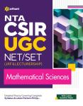Arihant NTA CSIR UGC NET/SET (JRF And LECTURESHIP) Mathematical Sciences By Dr. Pawan Sharma, Neha Sharma And Suraj Singh Latest Edition (Free Shipping)