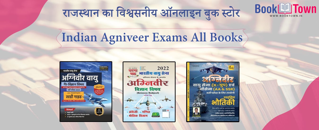 Agniveer Exam Books