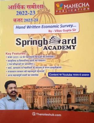 Mahecha Spring Board Academy Hand Written Economic Survey For All Competitive Exam Latest Edition