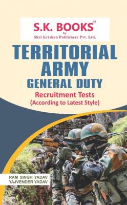 SK Territorial Army (Army Ta) General Duty GD Recruitment Exam Complete Guide By Ramsingh Yadav And Yajvendra Yadav Latest Edition