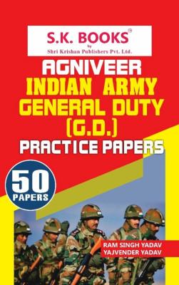 SK Practice Papers For Indian Army Agniveer Soldier General Duty GD Exam By Ramsingh Yadav And Yajvendra Yadav Latest Edition