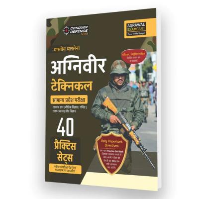 Agarwal Examcart Conquer Defense Series Agniveer Army Technical Practice Set Books Latest Edition