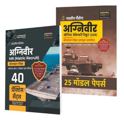 Agarwal Examcart 02 Books Combo Set Of Agniveer Navy Conquer Defense Series MR, SSR Exam Latest Edition