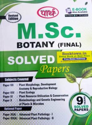 Parth Botany Solved Paper For M.SC Final Years Solved Paper M.SC Entrance Exam Latest Edition (Free Shipping)