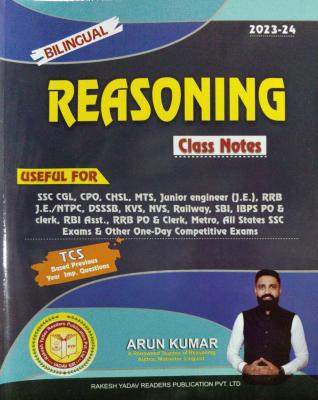 Rakesh Yadav Reasoning Class Notes Bilingual By Arun Kumar For Competitive Exam Latest Edition