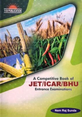 VB A Competitive Book of JET/ICAR/BHU Entrance Exam By Neemraj Sunda Latest Edition