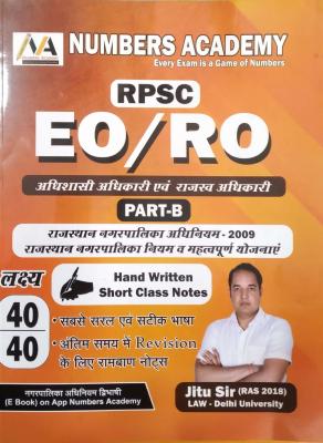 Numbers Academy Rajasthan Nagarpalika EO/ RO Part B Hand Written Short Class Notes By Jitu Sir Latest Edition