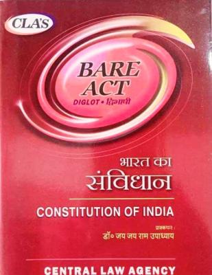 Central Law Agency Constitution of India [Bare Act] By Jai Jai Ram Upadhyay Latest Edition