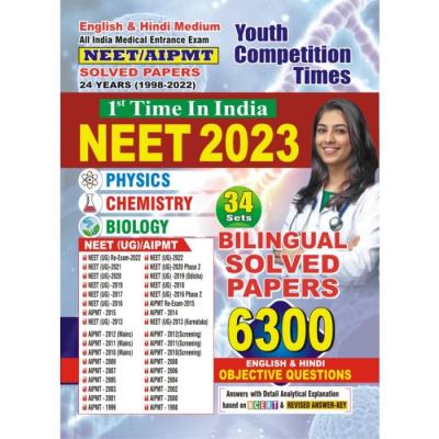 Youth NEET/AIPMT Bilingual Solved Papers 2023 Latest Edition