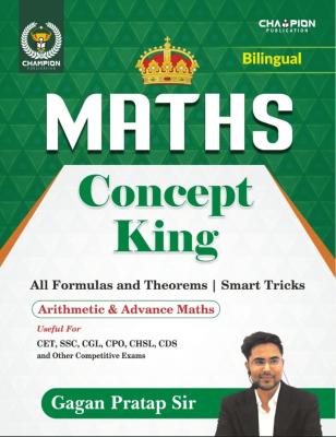 Champion Math Concept King By Gagan Pratap Sir For All Competitive Exam Latest Edition