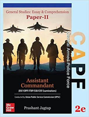 Mc Graw Hill CAPF - Assistant Commandant Exam (Paper-2) : General Studies - Essay And Comprehension By  Prashant Jagtap Latest Edition