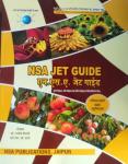 NSA JET Guide By Dr. Rajiv Bairathi And R.K Gupta For All Agriculture Related Exam Latest Edition