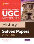 Arihant National Testing Agency (NTA) UGC NET/SET/JRF History Solved Papers 2022-2012 By Ritu Raj  And Janmenjay Sahani Latest Edition (Free Shipping)