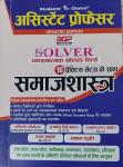 AGP Assistant Professor Sociology (Samajshastra) Chapterwise Solved Paper With 15 Practice Sets Updated Latest Edition