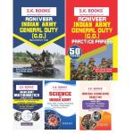 SK 05 Books Combo Set For Agniveer Army Soldier General Duty GD Exam By Ramsingh Yadav And Yajvendra Yadav Latest Edition
