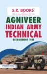 SK Indian Army Agniveer Technical Recruitment Exam Complete Guide By Ramsingh Yadav And Yajvendra Yadav Latest Edition