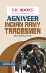 SK Indian Army Agniveer Tradesman Recruitment Exam Complete Guide By Ramsingh Yadav And Yajvendra Yadav Latest Edition