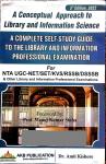 Amit Kishore Library Science complete self study guide (A conceptual approach) for UGC NET, SET, KVS, RSMSSB and all other competition exams Latest  Edition