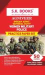 SK Practice Paper Set For Agniveer Army Women Military Police General Duty GD Recruitment Exam Latest Edition