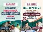 SK 02 Book Combo Set Of Indian Army Soldier Nursing/Veterinary Assistant Guide And Practice Paper Set By Ramsingh Yadav And Yajvendra Yadav Latest Edition