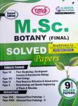 Parth Botany Solved Paper For M.SC Final Years Solved Paper M.SC Entrance Exam Latest Edition