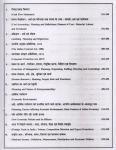Sugam First Grade Commerce (Vanijay) By Dr. Mukesh Pancholi For RPSC 1st Grade School Lecturer Examination Latest Edition