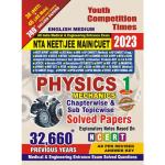 Youth NTA NEET/JEE MAIN Physics Chapter Wise And Sub Topic Solved Papers Vol.1 Latest Edition