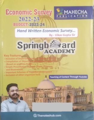 Mahecha Springboard Academy Hand Written Note Economy Survey 2022-23 And Budget 2023-24 By Vikas Gupta Latest Edition