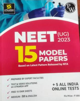 Utkarsh 15 Model Paper For NEET (UG) 2023 Latest Edition