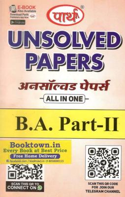 Parth Unsolved Papers All IN ONE B.A Part-II Year Students Exam Latest Edition