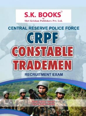 SK CRPF Constable Tradesman Recruitment Exam Complete Guide By Ramsingh Yadav And Yajvendra Yadav Latest Edition
