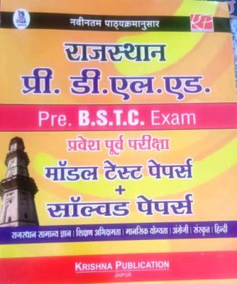 Krishna Rajasthan Pre. D.El.Ed And Pre. BSTC Exam Model Test Paper And Solved Paper Latest Edition