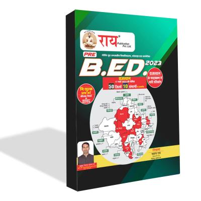 Rai Pre B.Ed 2023 Complete Guide By Navrang Rai Latest Edition