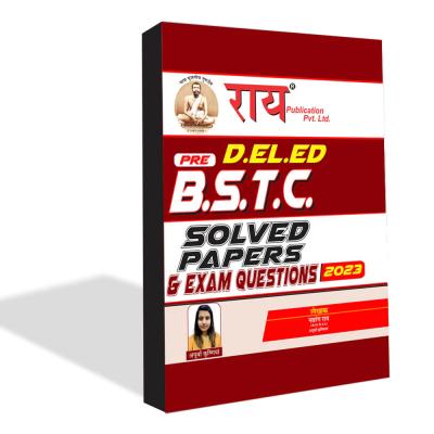 Rai D.EL.ED Pre B.S.T.C Solved Papers And Exam Questions By Navrang Rai Latest Edition