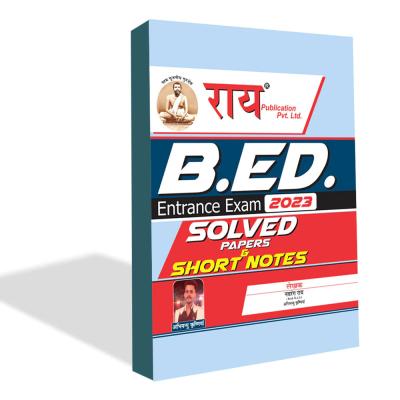Rai B.ED Entrance Exam 2023 Solved Papers  And Short Notes By Navrang Rai Latest Edition