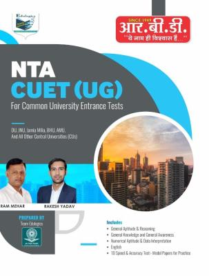 RBD NTA CUET (UG) For Common University Entrance Test By Ram Mehar And Rakesh Yadav Latest Edition