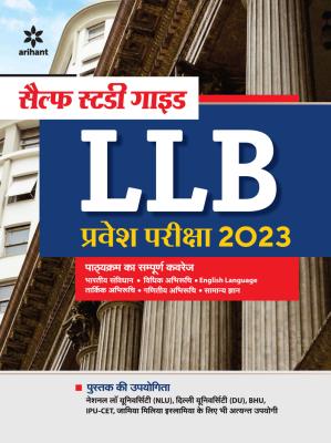 Arihant Self Study Guide LLB Entrance Examination 2023 Latest Edition 9789325793835