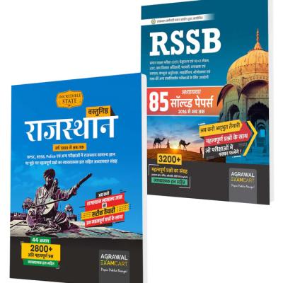 Agarwal Examcart 02 Book Combo Set Rajasthan General Knowledge (GK) And RSSB (RSMSSB) Objective Chapter-Wise Solved Papers For All RPSC, RSSB, State Police, CET, LDC, And Stenographer Exams Latest Edition
