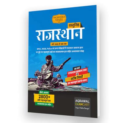 Agarwal Examcart Rajasthan General Knowledge (GK) State Chapter Wise Objective Solved Paper Book For All RPSC, RSSB, State Police Exams Latest Edition